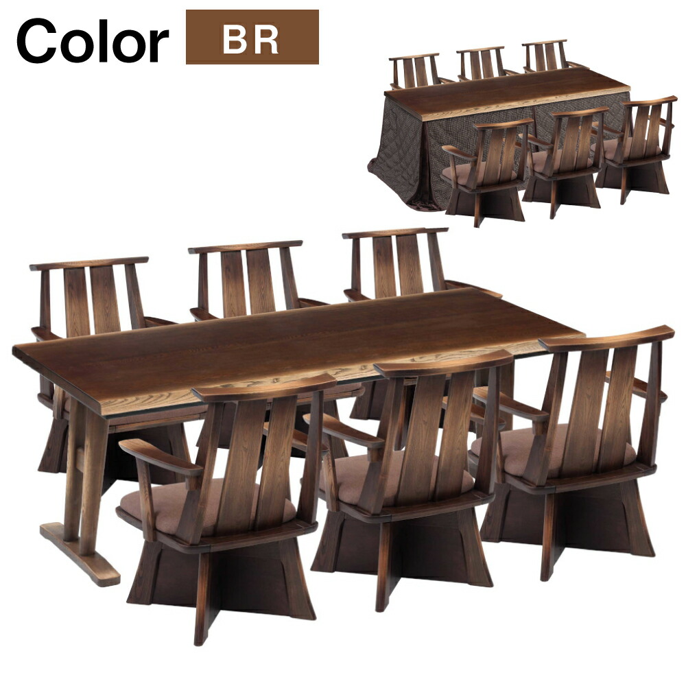 楽天市場】速暖 2秒 ハロゲンヒーター こたつ ダイニングこたつ 日向 8