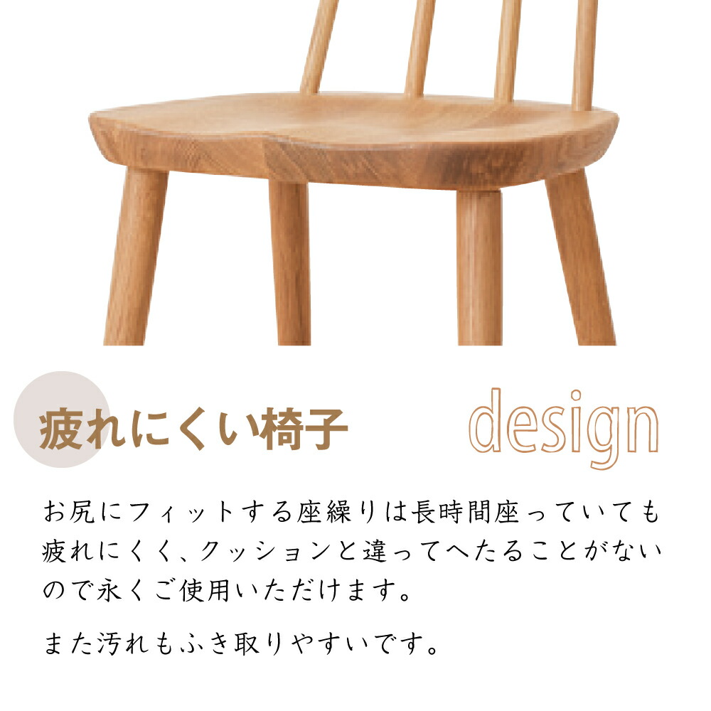 楽天市場】飛騨産業 HIDA ダイニングチェア TUGUMI ツグミ VZ213N