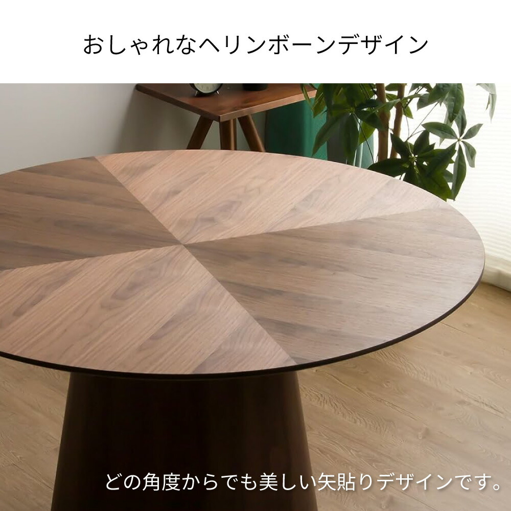 楽天市場】【選べる 開梱設置】 ダイニングテーブル アルゴス II 2 丸