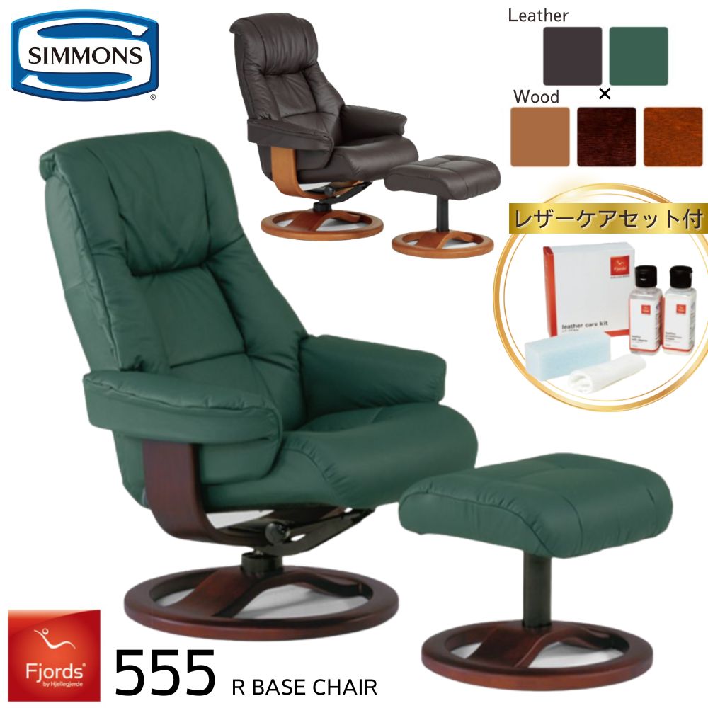 楽天市場】開梱設置付き シモンズ フィヨルド 555 SIMMONS