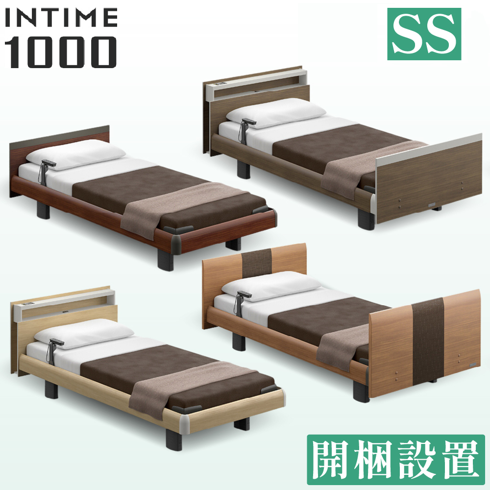 楽天市場】【シーツ2枚特典付き】開梱設置付 パラマウントベッド イン