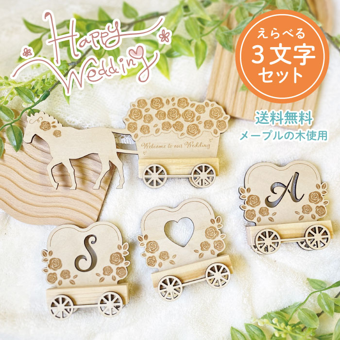 楽天市場】イニシャルオブジェの通販