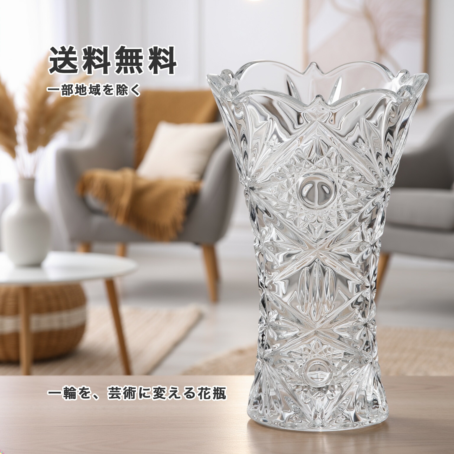 楽天市場】ボヘミアングラス 花瓶の通販