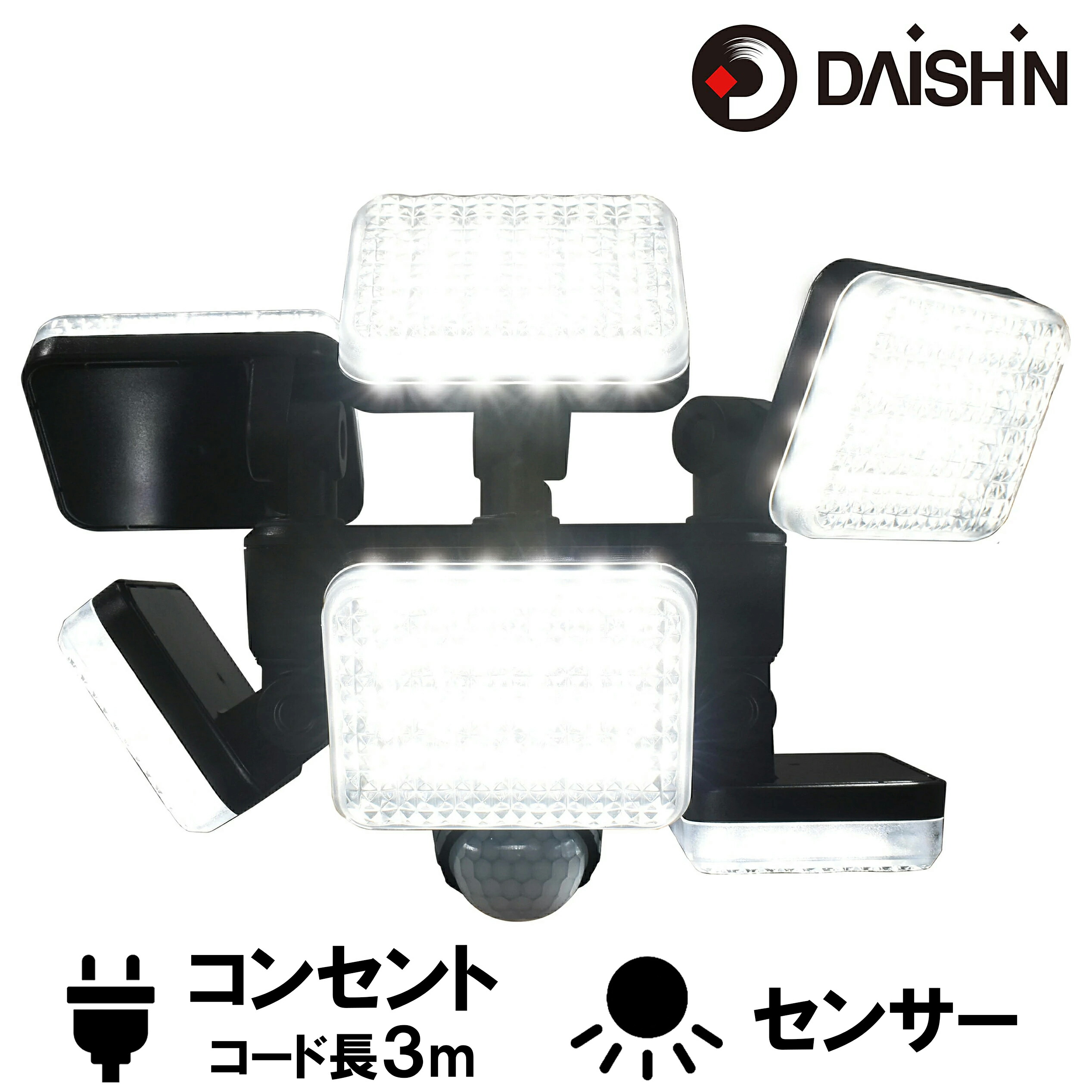 楽天市場】【楽天ランキング受賞】 【楽天ランキング1位】 爆光 6000