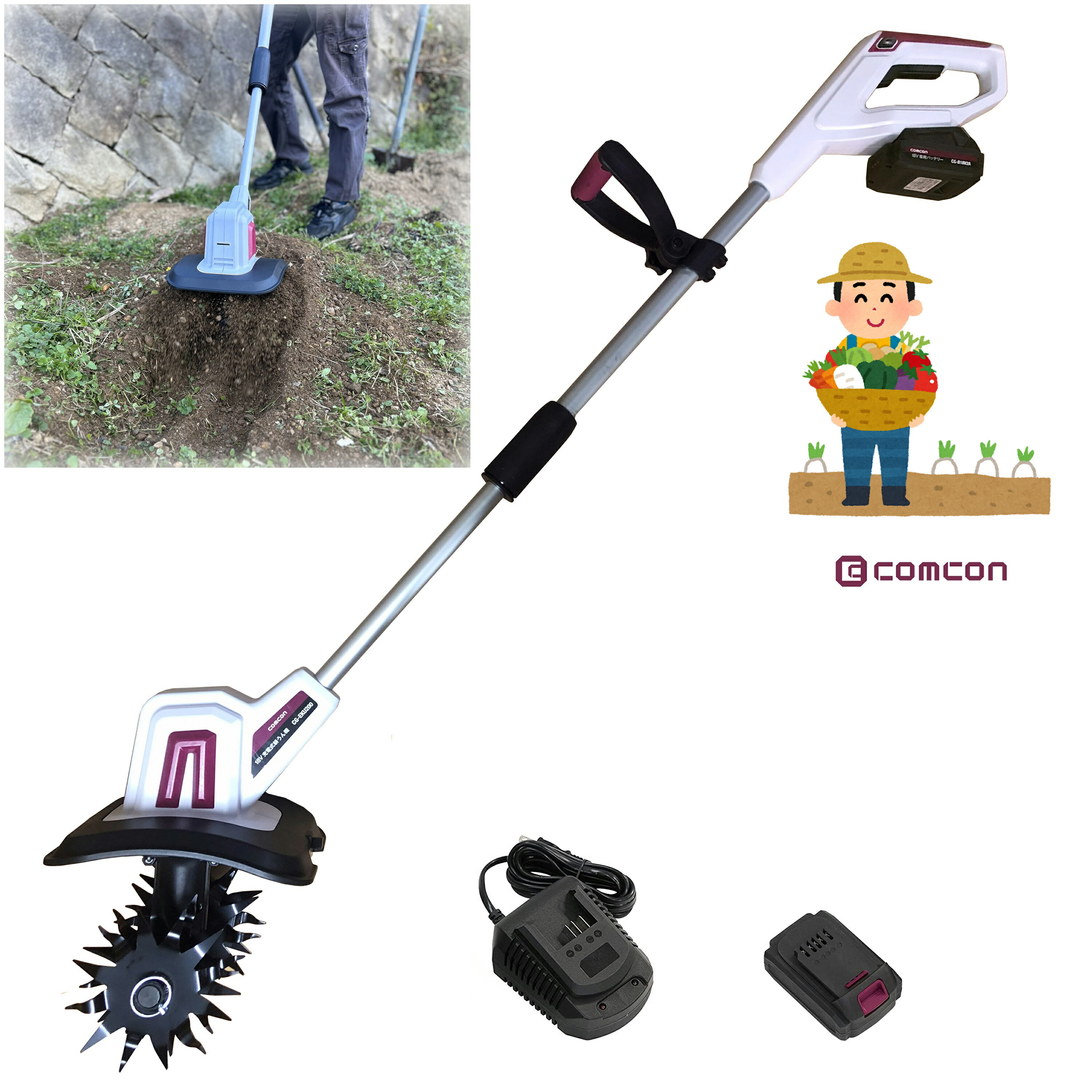 楽天市場】【さっそく家庭菜園】 comcon 18V ミニ 耕運機 家庭用 充電