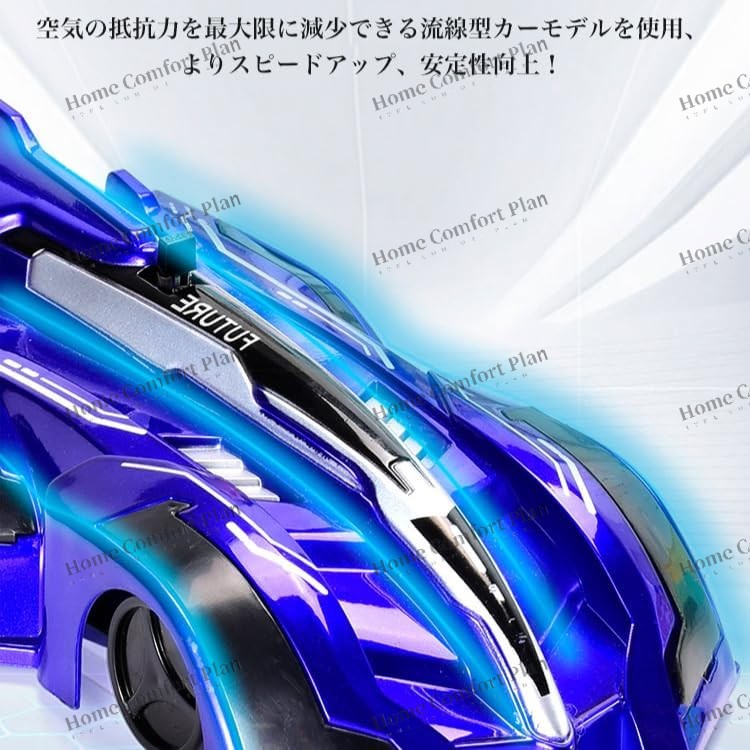 楽天市場】【レビュー特典☆】壁を走る ラジコンカー 子供 ラジコン 壁