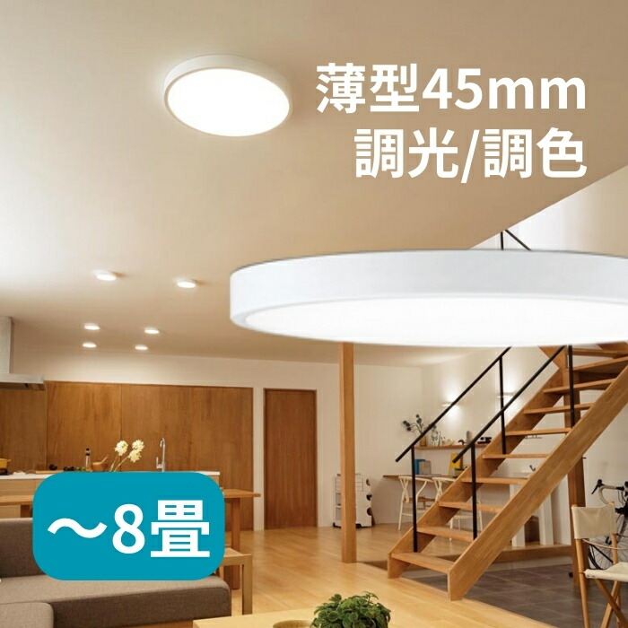 楽天市場】オーデリック シーリングライト 8畳の通販