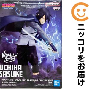 楽天市場】ボルト naruto next generations vibration stars uchiha