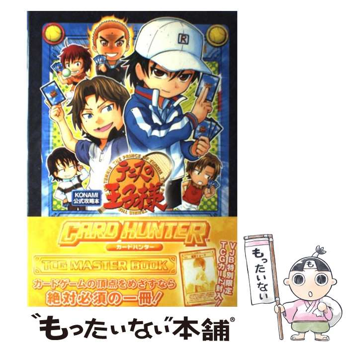 楽天市場】テニスの王子様 TCGの通販