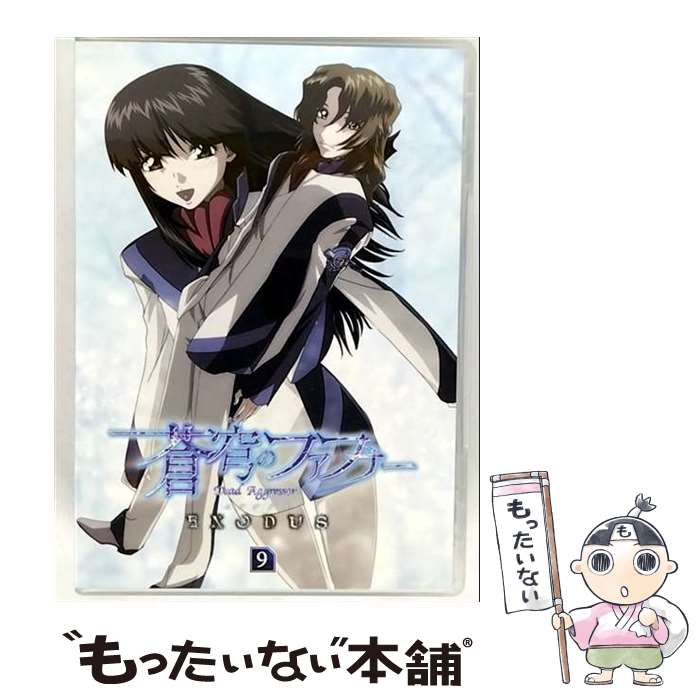 楽天市場】真壁一騎の通販