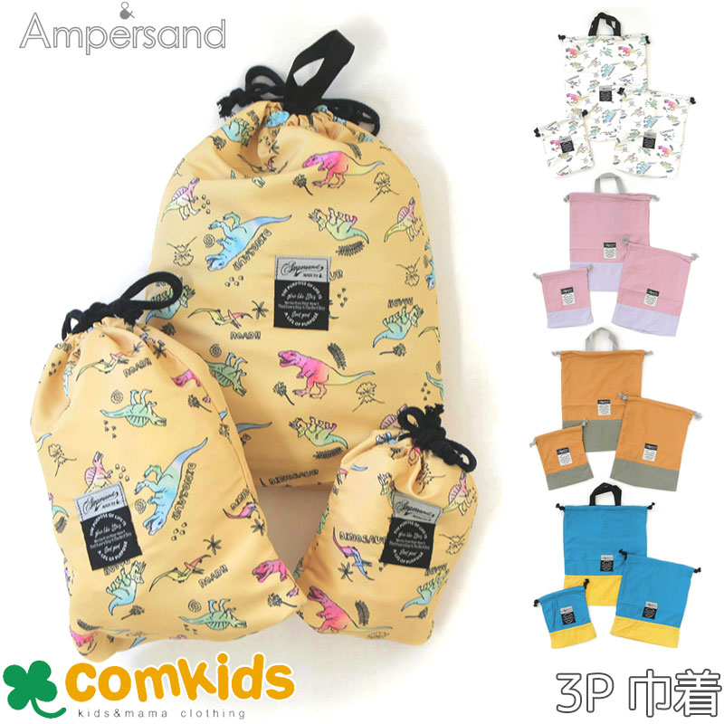 楽天市場】体操服入れ セット 上履き入れの通販