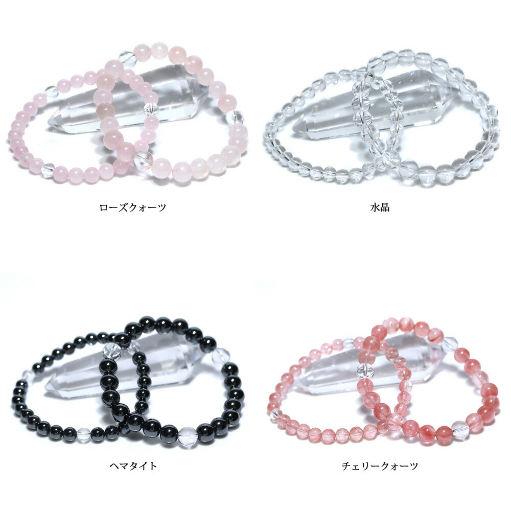 楽天市場】パワーストーン ブレスレット 選べる60種類 (500円シリーズ