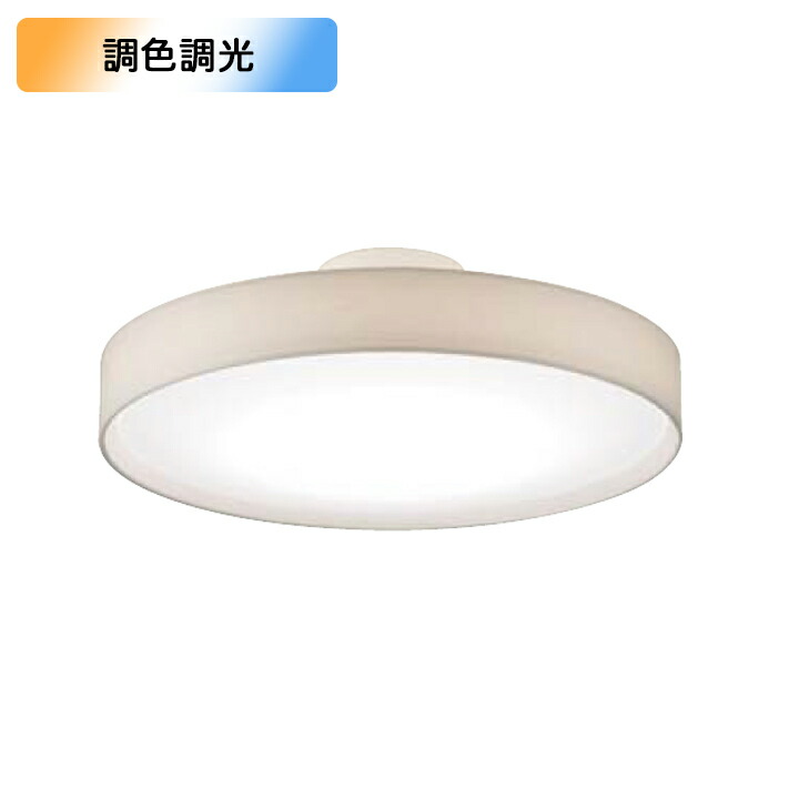 楽天市場】【DCL-41344】DAIKO シーリングライト LED内蔵 ※リモコン付