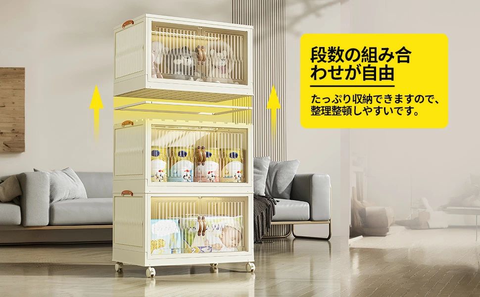 楽天市場】収納ボックス 折りたたみ コンテナ 5サイズ 1層 2層 3層 4層