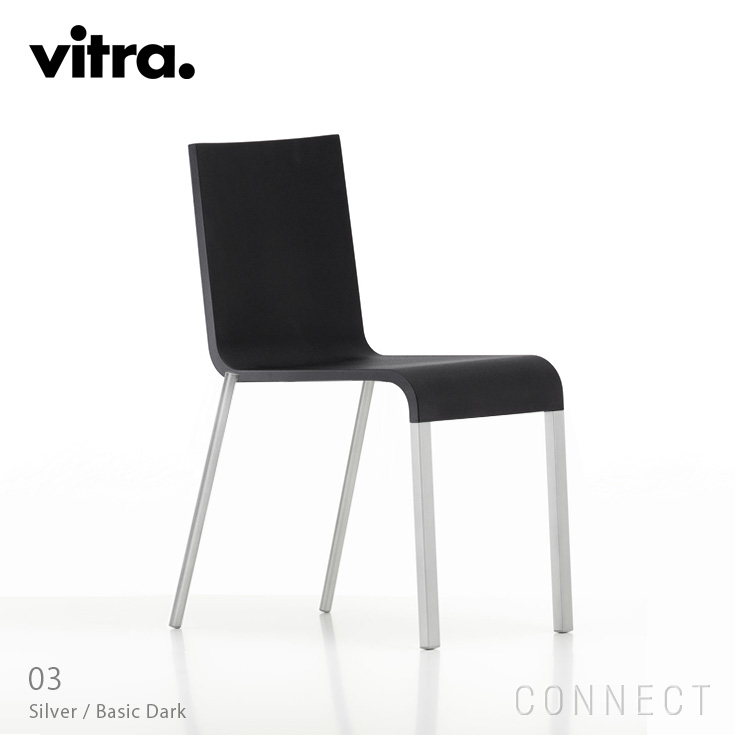 楽天市場】【送料無料】Vitra(ヴィトラ) / .03（ゼロスリー）/ チェア