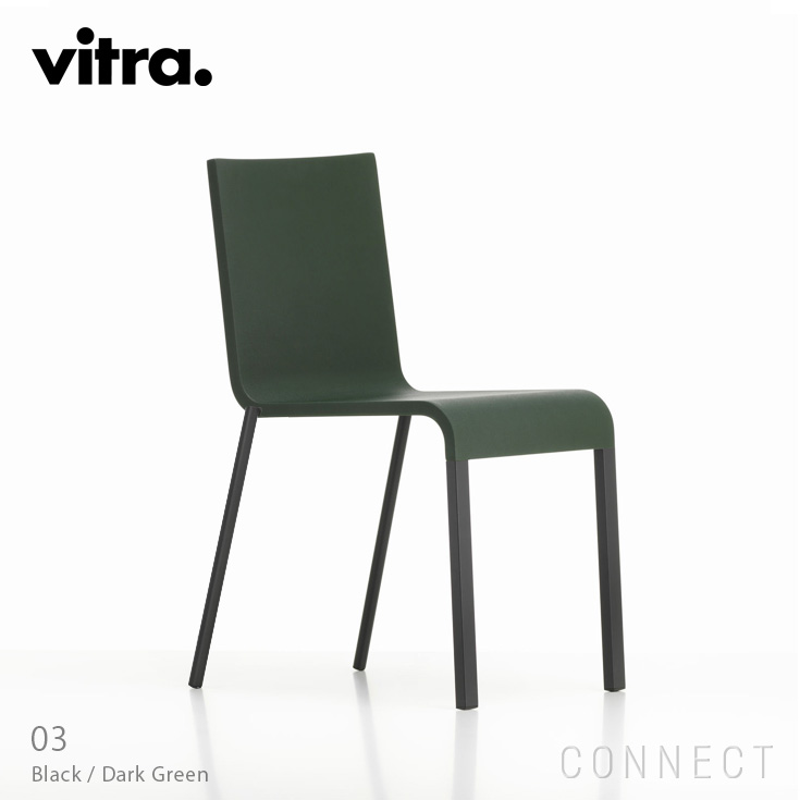 楽天市場】【送料無料】Vitra(ヴィトラ) / .03（ゼロスリー）/ チェア
