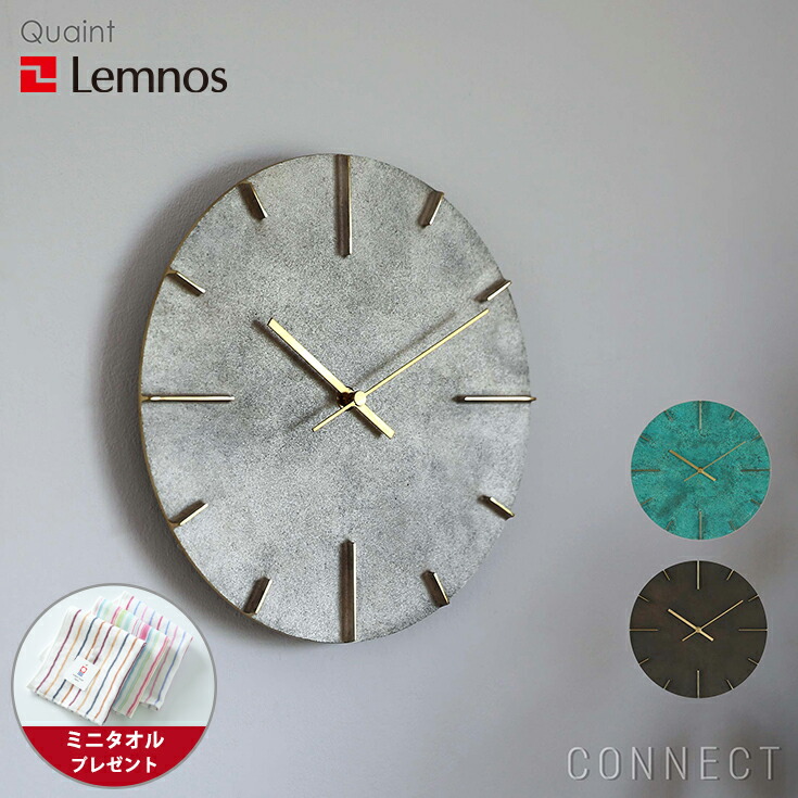 楽天市場】【ミニタオル付き】掛け時計 真鍮鋳物 / Lemnos（レムノス
