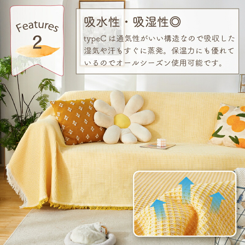 楽天市場】マルチカバー 大判 フリークロス フリンジ付きブランケット