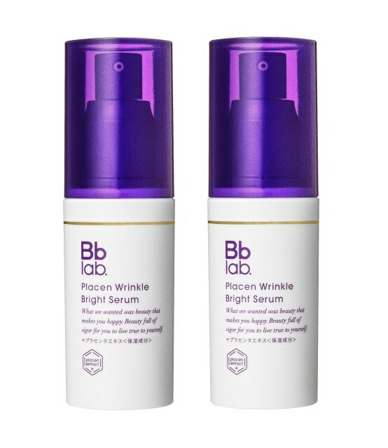 楽天市場】ビービーラボラトリーズ プラセンテンの通販