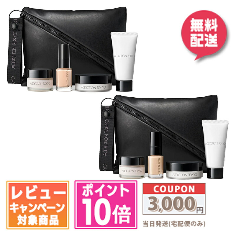 楽天市場】☆ポイント10倍＆割引クーポン☆ADDICTION アディクション