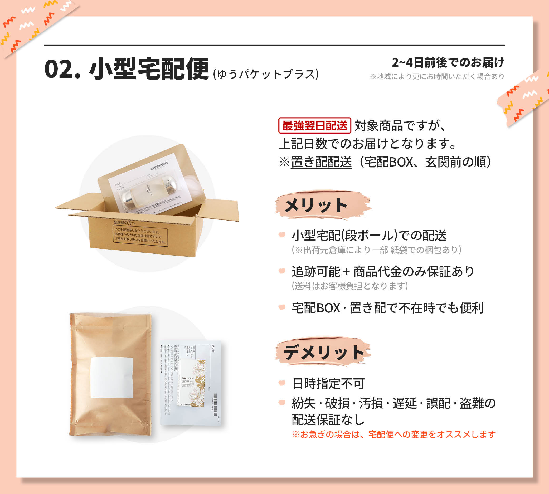 楽天市場】☆ポイント10倍＆割引クーポン☆AESOP イソップ