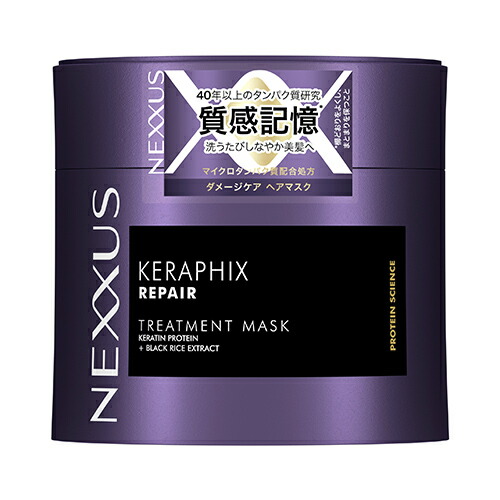 楽天市場】ファイバークリニクス ヘアマスク（トリートメント