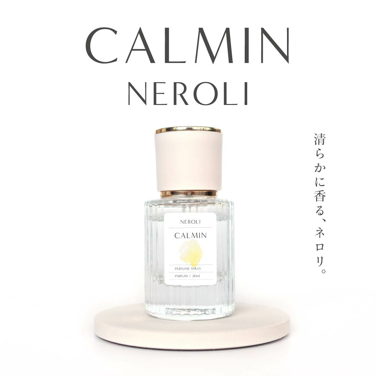 neroli-slide-01.jpg