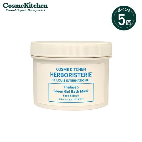 楽天市場】POLICY（ポリシー）ゲルマスクAG 300g : スターベイ