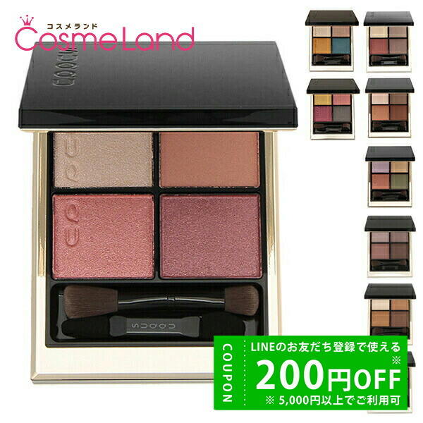 国内正規品・14カラー選べる】SUQQU スック シグニチャー カラー