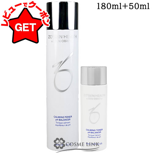 楽天市場】バランサー トナー ゼオスキンの通販