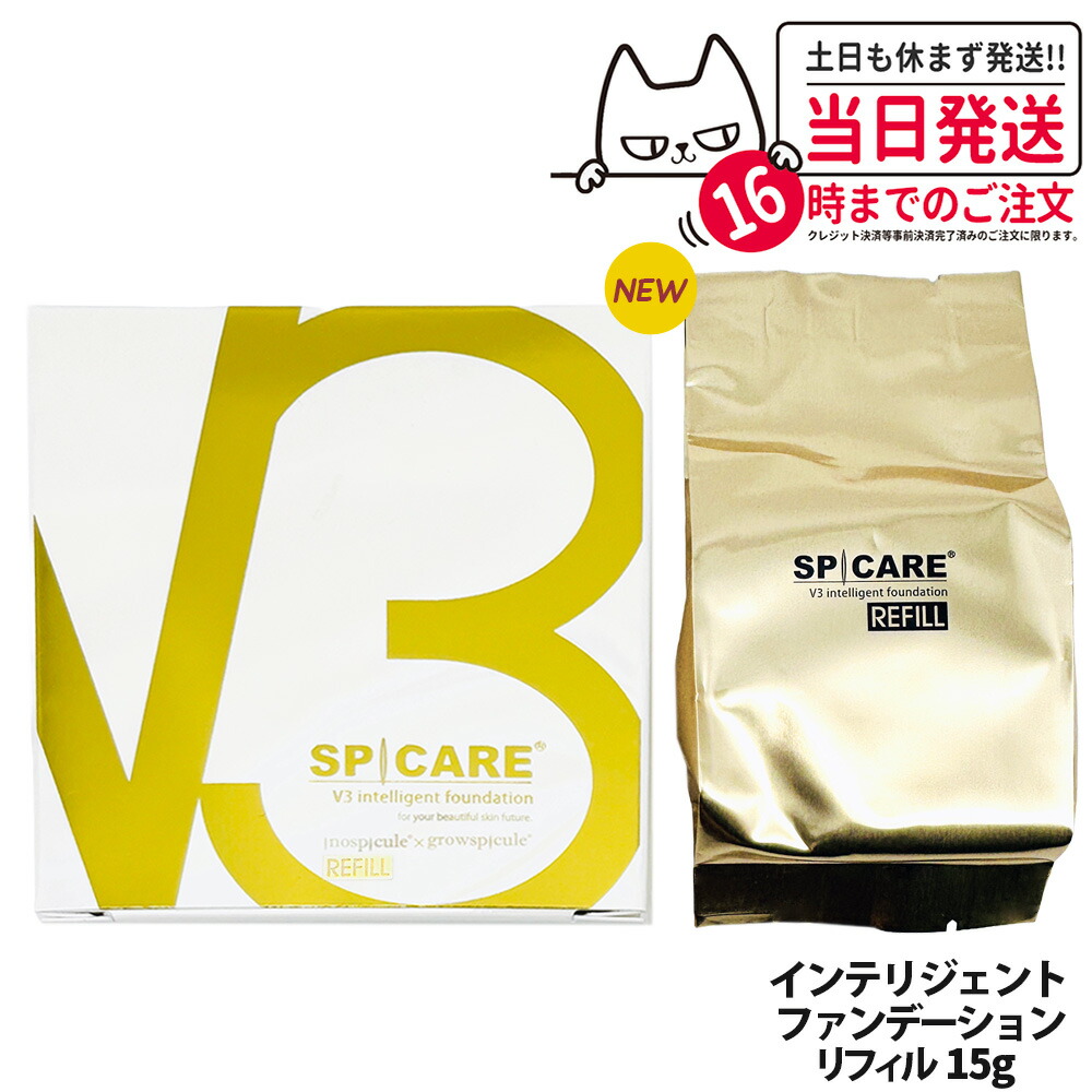 楽天市場】【ロットNoありの正規品】V3 インテリジェント