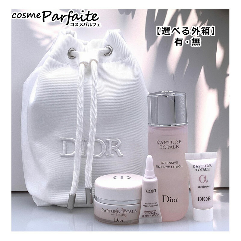 楽天市場】クリスチャンディオール カプチュールトータル&カプチュール
