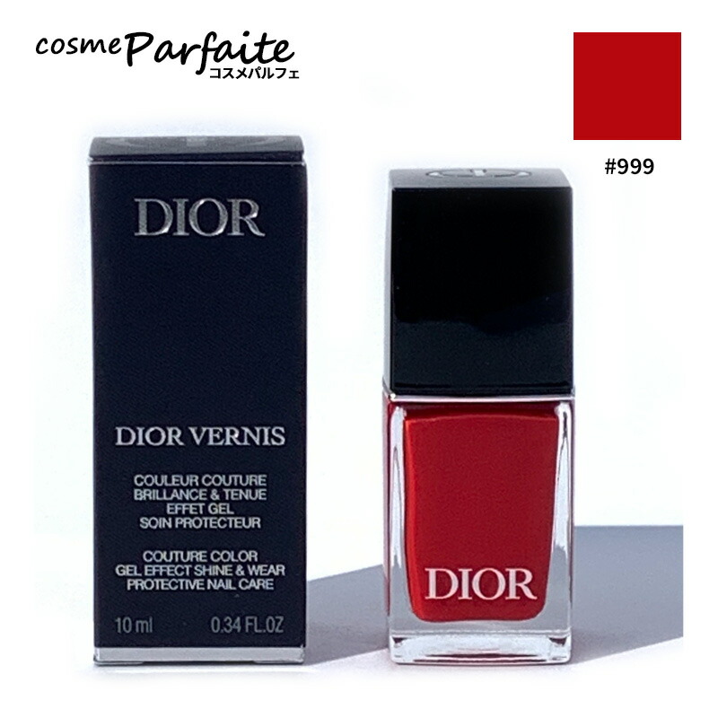 楽天市場】【選べるカラー】クリスチャンディオール ディオール