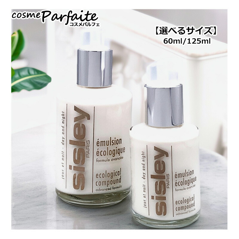 楽天市場】シスレー エコロジカル コムパウンド 60の通販