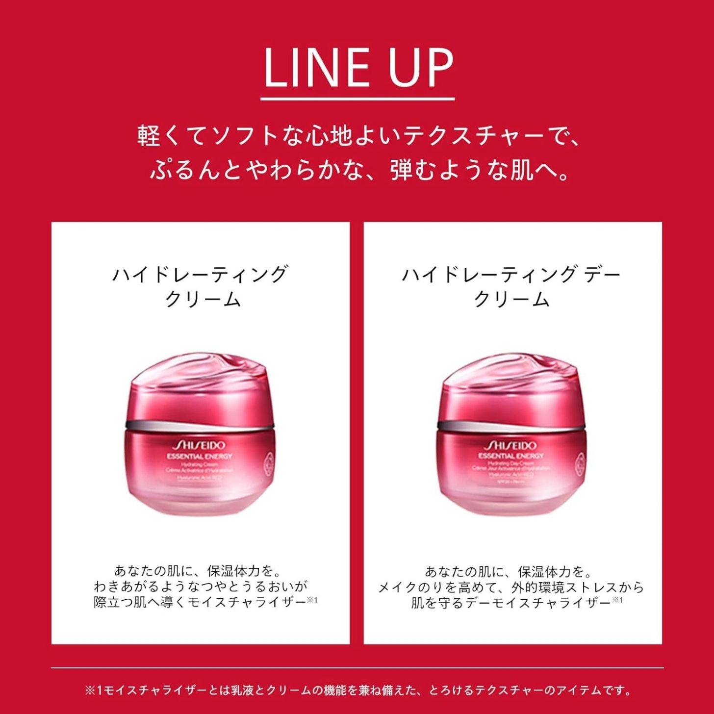 楽天市場】【国内正規品・送料無料】 SHISEIDO 資生堂 エッセンシャル
