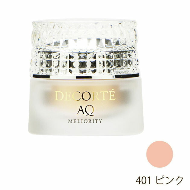 楽天市場】コーセー コスメデコルテ AQ ミリオリティ リペア