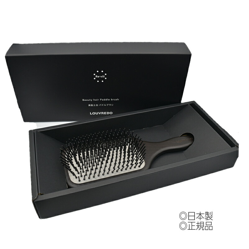 楽天市場】【ポイント2倍 お買い物マラソン】【大特価】ルーヴルドー