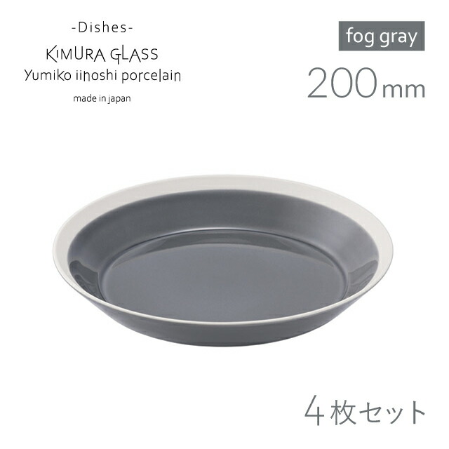 イイホシユミコ 皿」の人気商品一覧 | 安い商品を通販サイトから探す