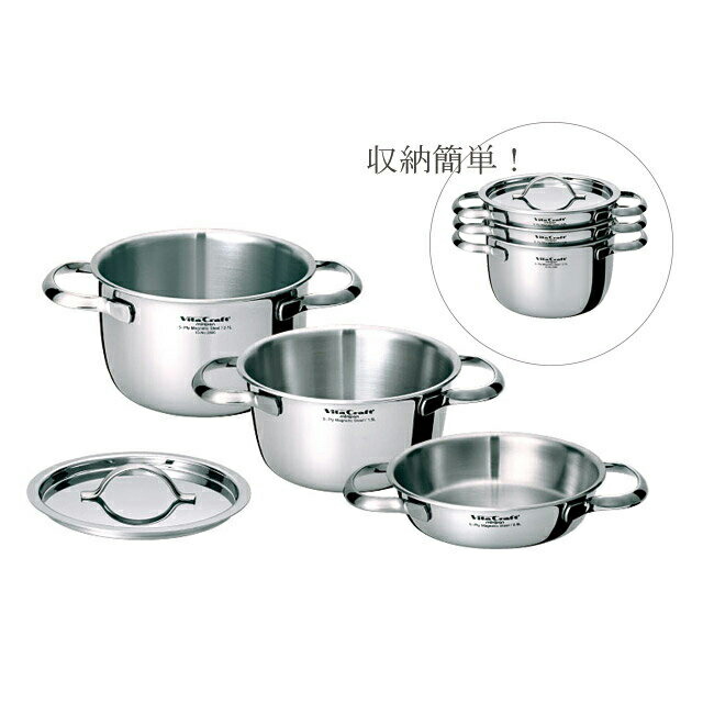 ビタクラフト 鍋 セット」の人気商品一覧 | 安い商品を通販サイトから