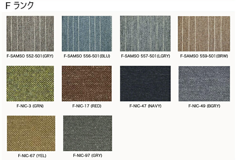 楽天市場】宮崎椅子製作所 pepe side chair 背布張 ( ぺぺサイドチェア