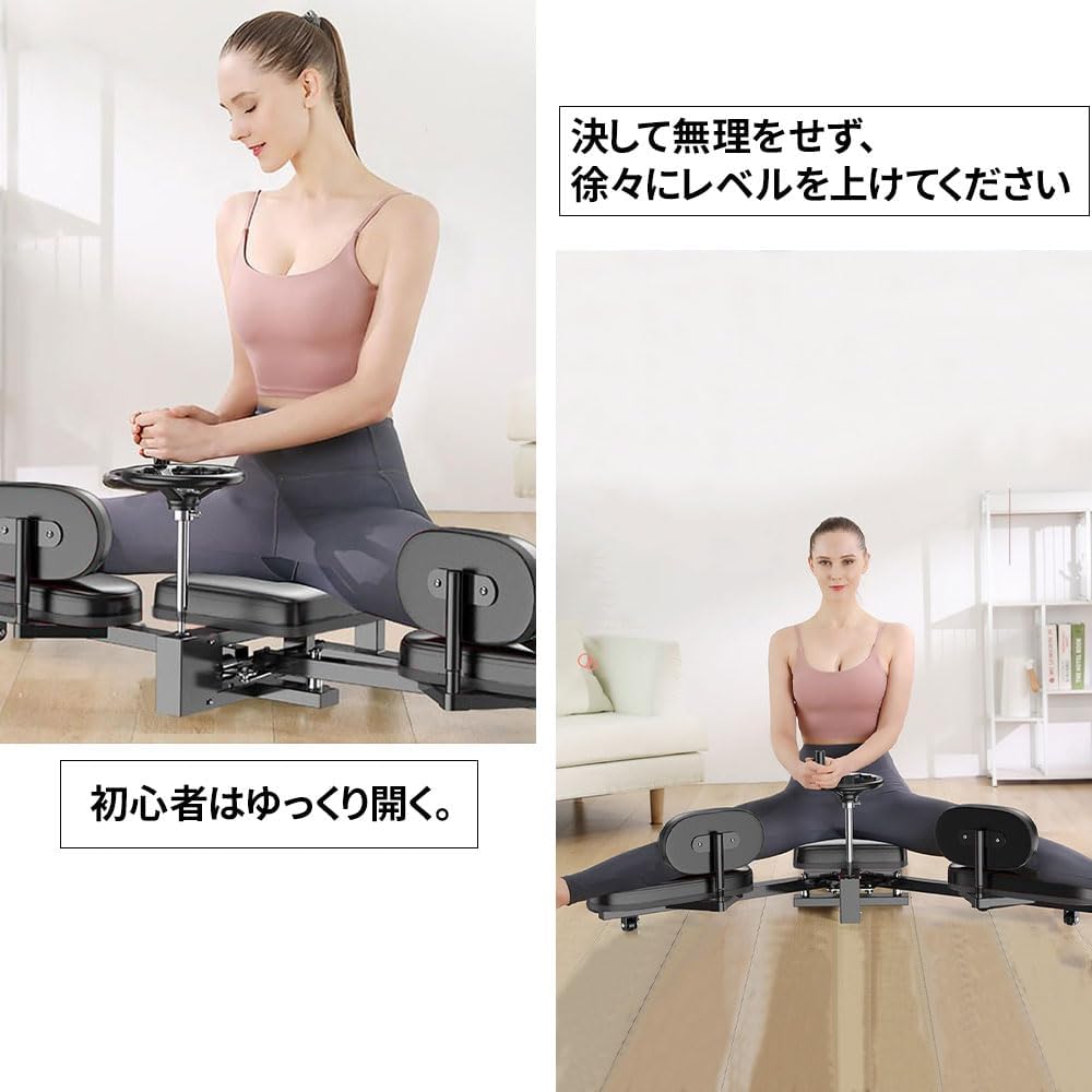 楽天市場】kamelun 開脚マシーン レッグストレッチャー 股関節 0-180度