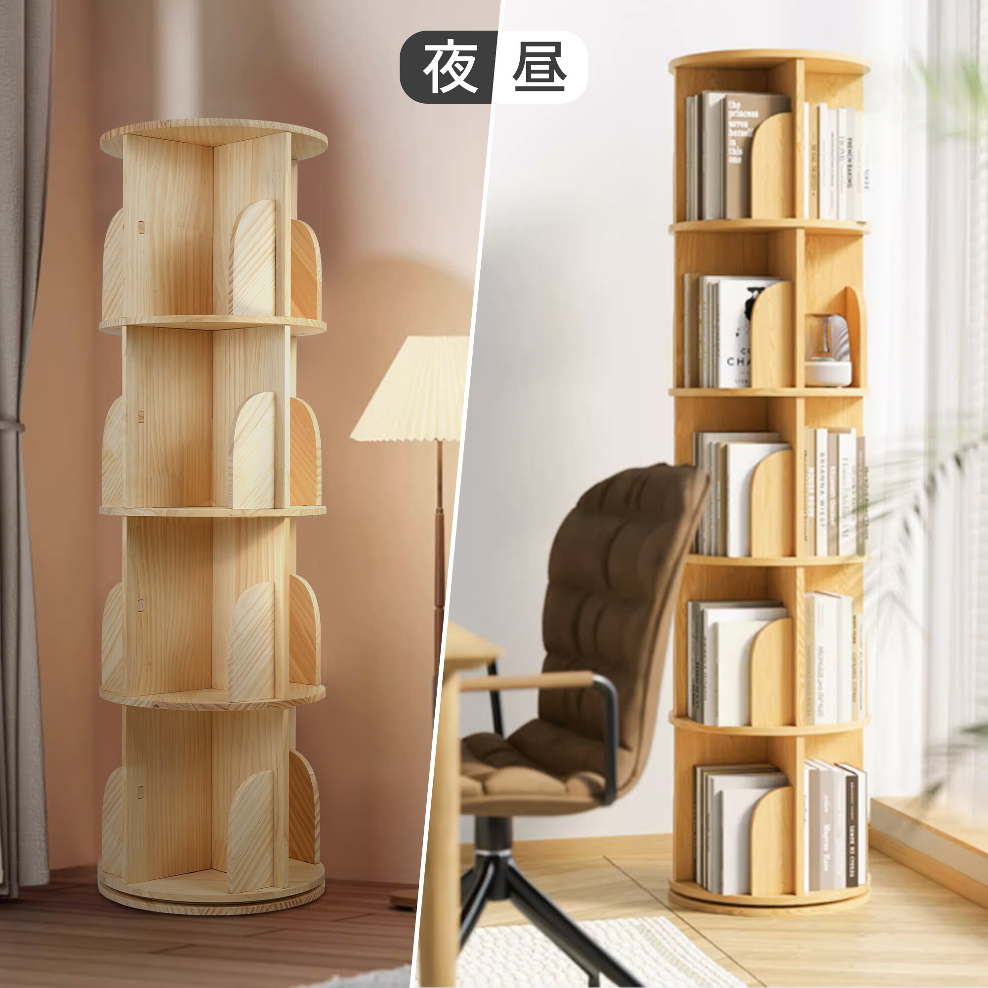 楽天市場】本棚 回転 絵本 本棚 大容量 省スペース コミックラック 大