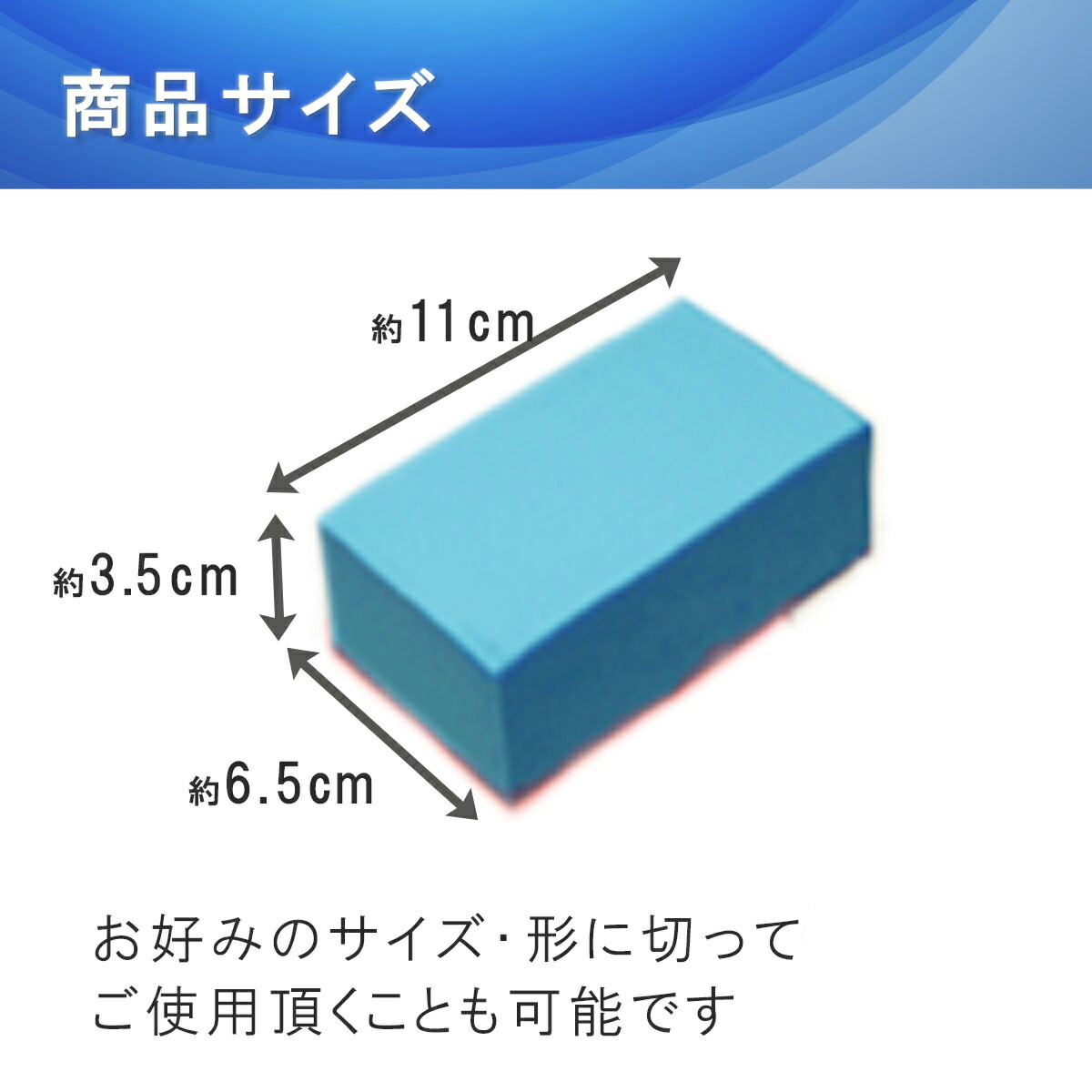 楽天市場】【コパ公式】 超吸水スポンジ ブロック 200ml 吸水スポンジ