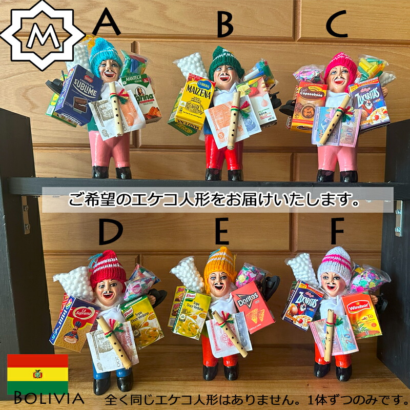 楽天市場】《選べるエケコ/Mサイズ》選べるから愛着たっぷり！/画像の