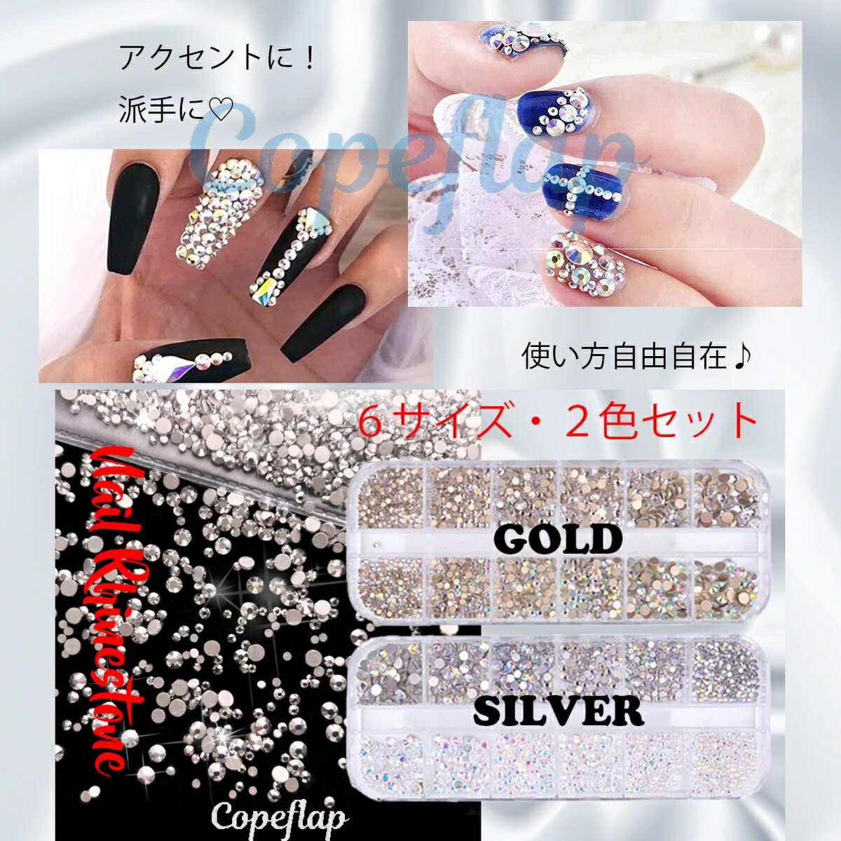 楽天市場】ネイル ストーン ネイルパーツ ラメ ホロ パーツ 結晶