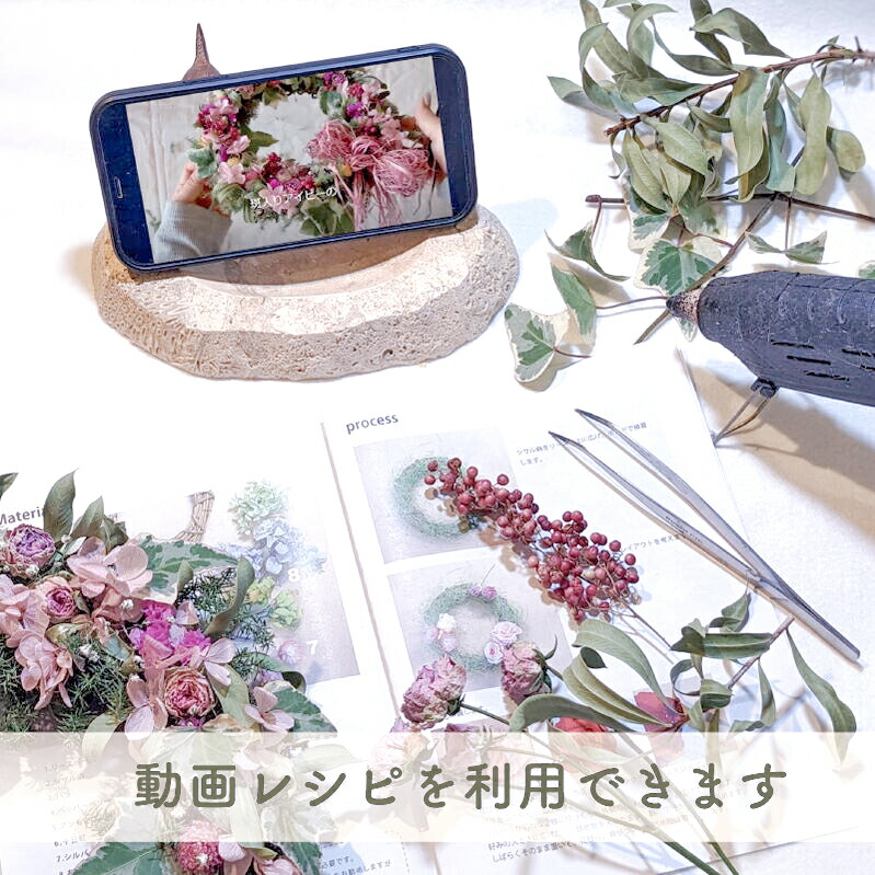 楽天市場】ドライフラワー プリザーブドフラワー ハンドメイド キット