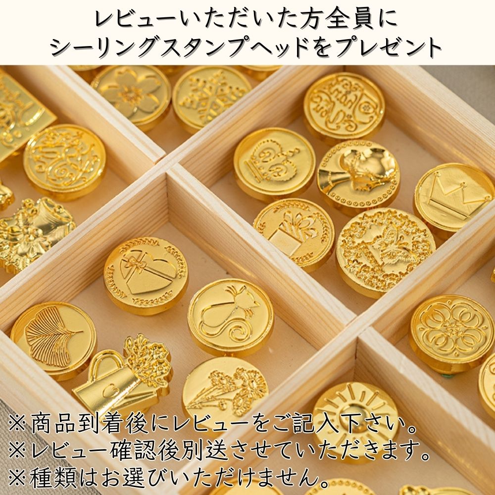 楽天市場】シーリングワックス セット 10色 24色 セット 封蝋 大容量