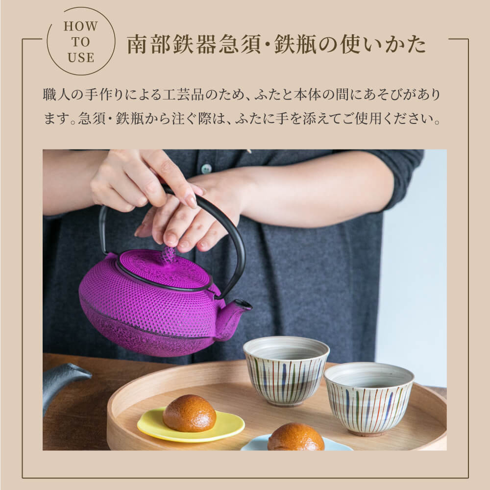 楽天市場】【送料無料】南部鉄器 鉄瓶 アラレ 1L 黒 直火 伝統工芸