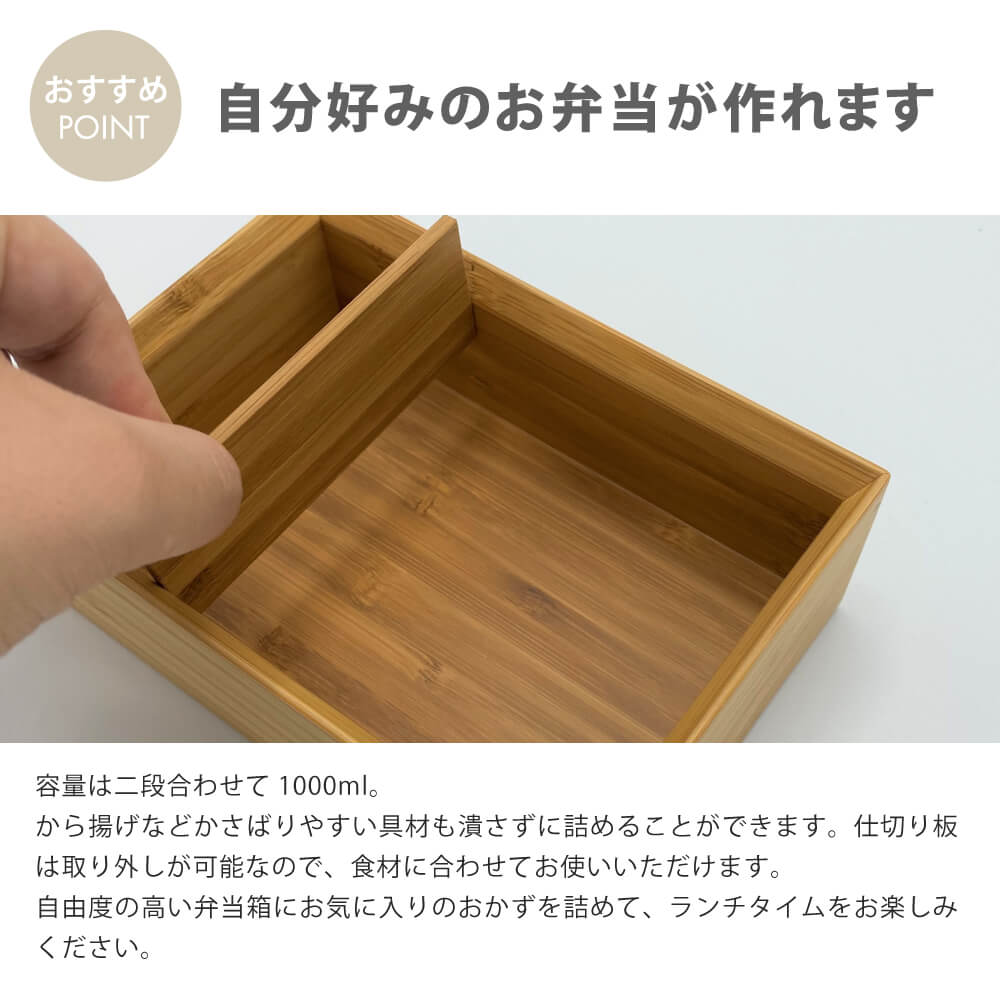 楽天市場】◇公長齋小菅 二段弁当箱 黒 竹 竹製 お弁当箱 弁当箱 2段