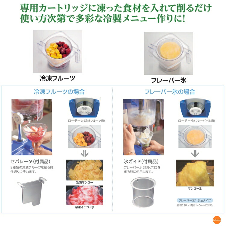 楽天市場】初雪 電動式 マルチスライサー HD70AA FAI-L7【メーカー直送